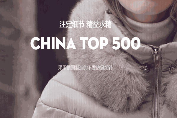 迪歐達(dá)家紡