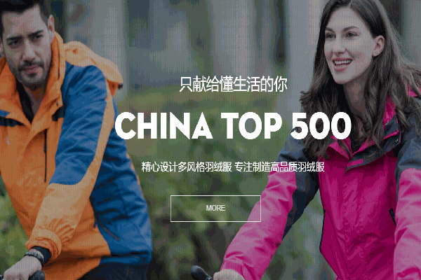 迪歐達(dá)家紡