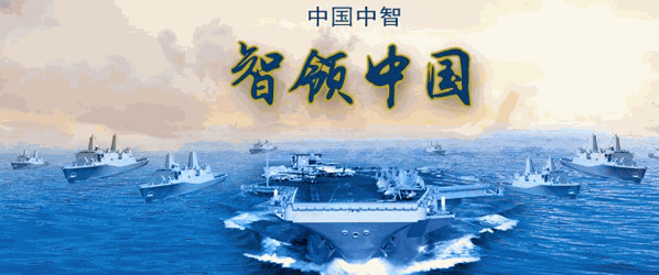 中智培訓(xùn)教育