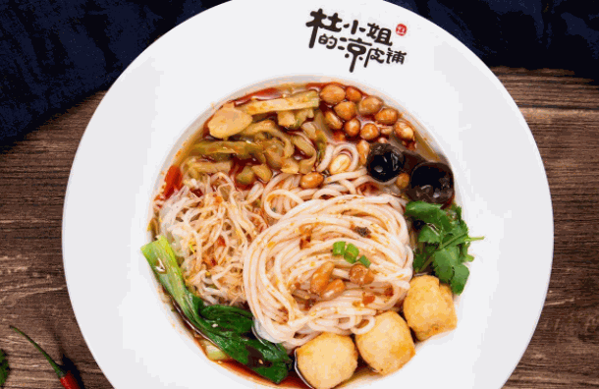 杜小姐的涼皮鋪