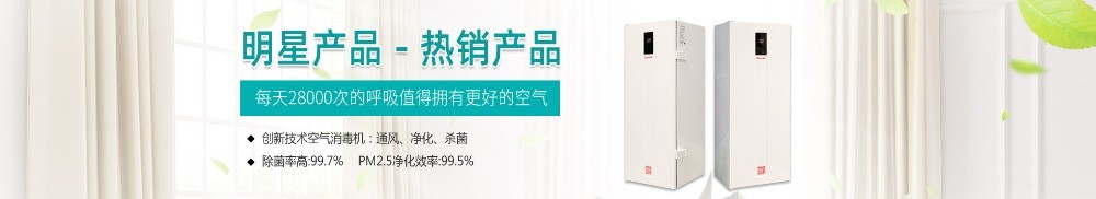 澤風(fēng)凈化設(shè)備