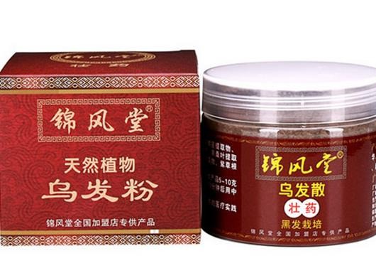 錦風堂養(yǎng)發(fā)館