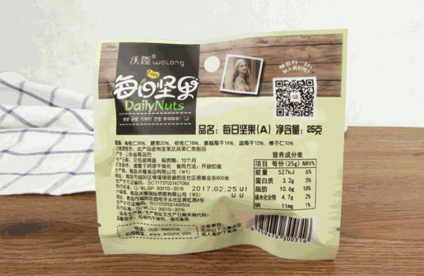 沃隆每日?qǐng)?jiān)果