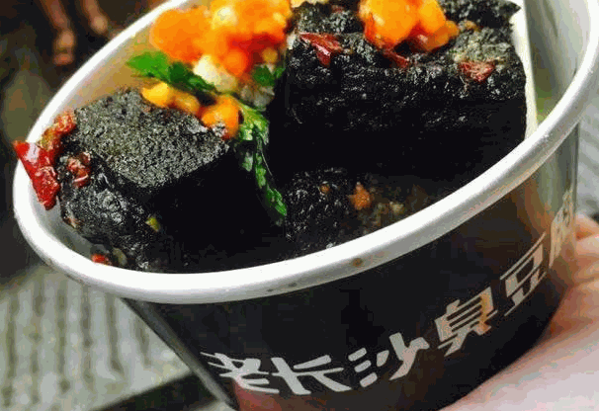 老長(zhǎng)沙臭豆腐