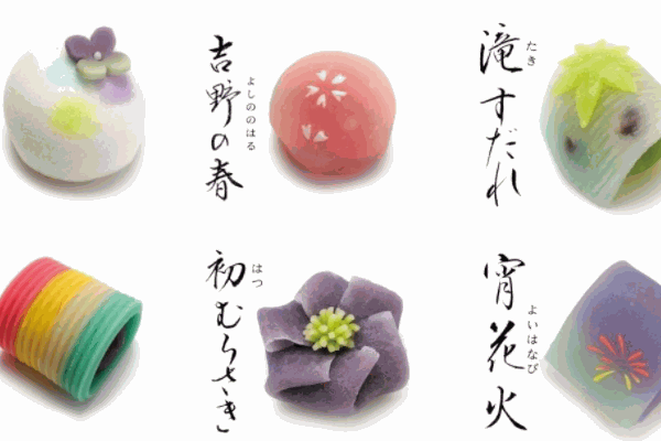 和菓子