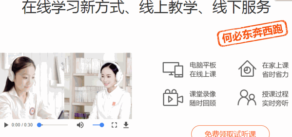 溢米一對一輔導(dǎo)