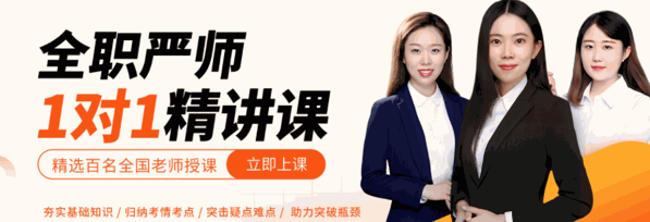 溢米一對一輔導(dǎo)