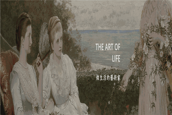 優(yōu)梵藝術(shù)家具