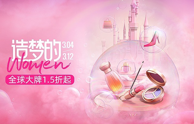 洋蔥海外倉(cāng)