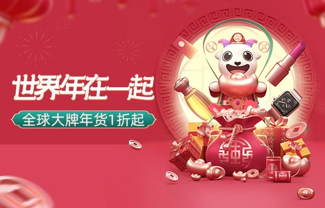 洋蔥海外倉(cāng)