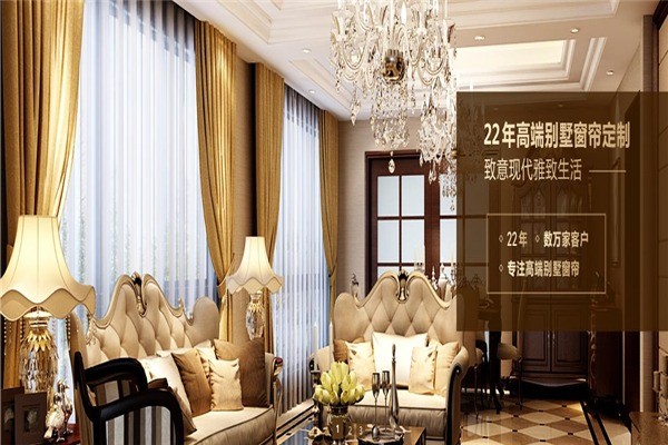 伊卡洛斯窗簾布藝