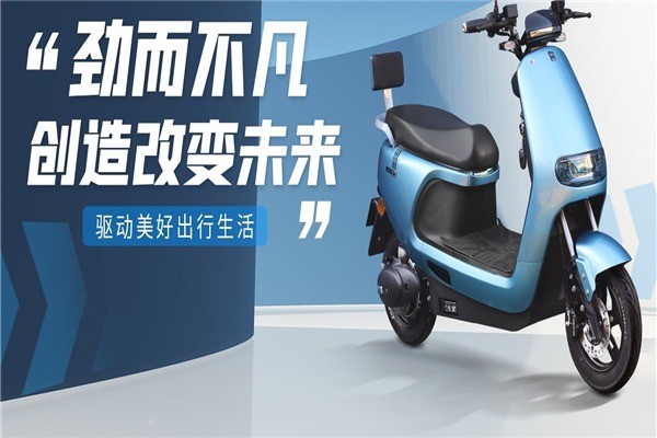 洪都電動(dòng)車(chē)