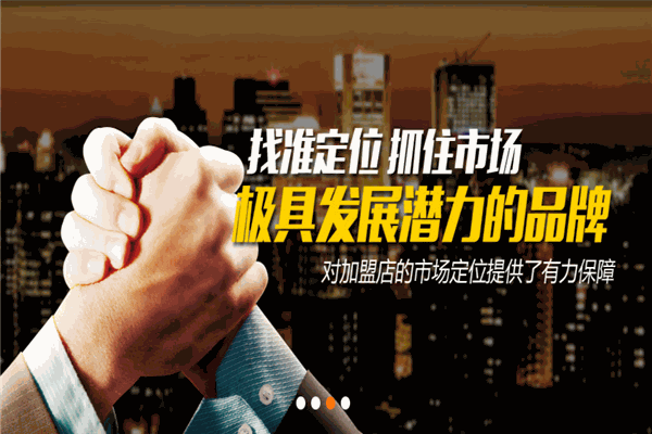 悅思途互聯(lián)網(wǎng)連鎖酒店