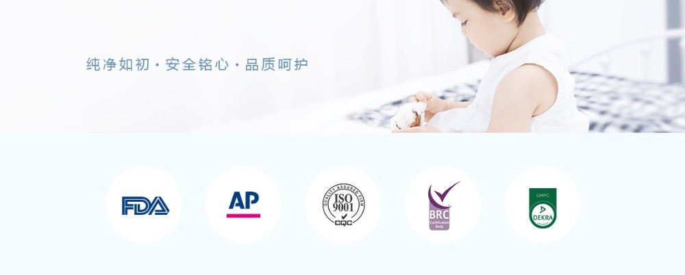 超級(jí)麻麻嬰童用品