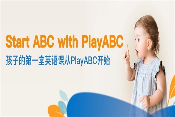 Play ABC少兒英語(yǔ)