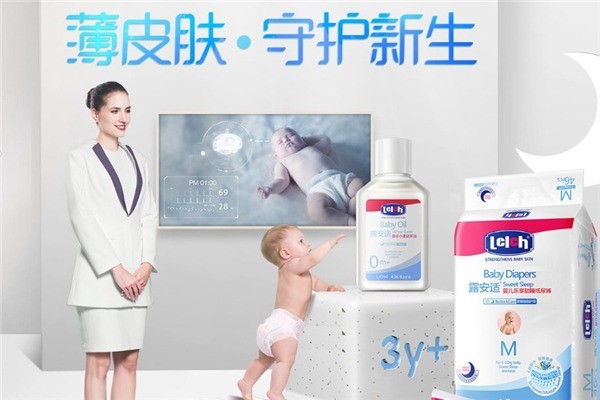 露安適母嬰兒童