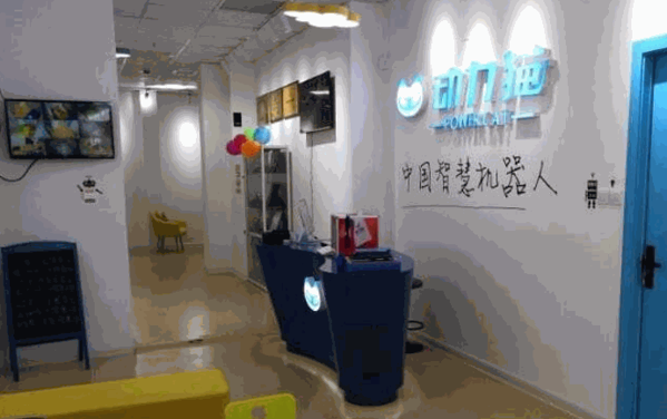 動(dòng)力貓機(jī)器人編程教育