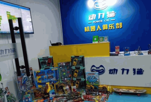 動(dòng)力貓機(jī)器人編程教育