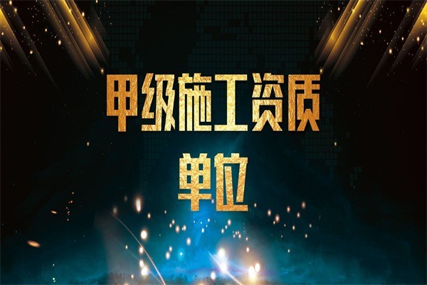 東方神盾除甲醛