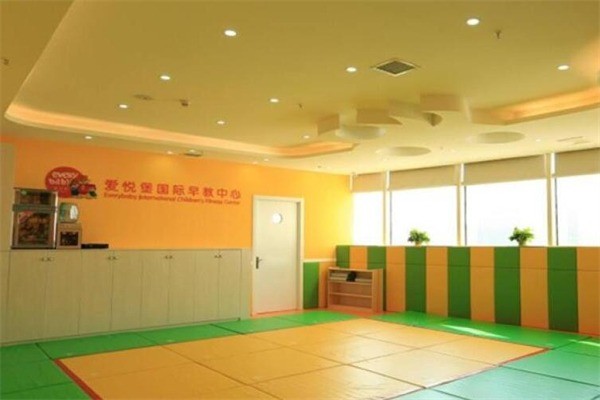 愛(ài)悅寶早教