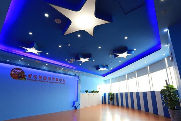 愛(ài)悅寶早教