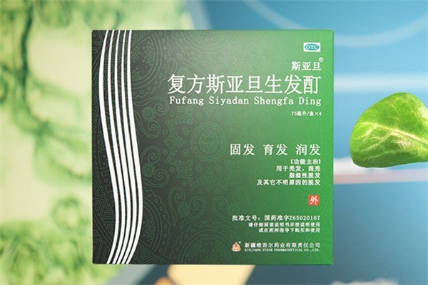 斯亞旦養(yǎng)發(fā)