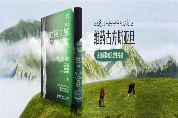 斯亞旦養(yǎng)發(fā)