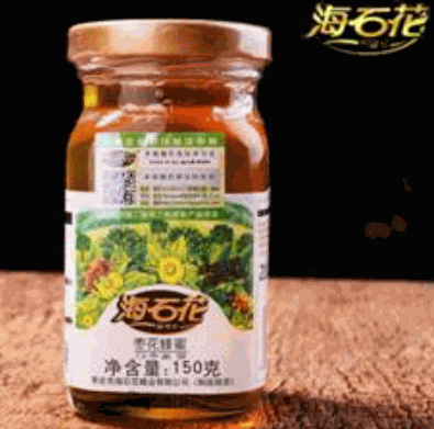 海石花蜂業(yè)