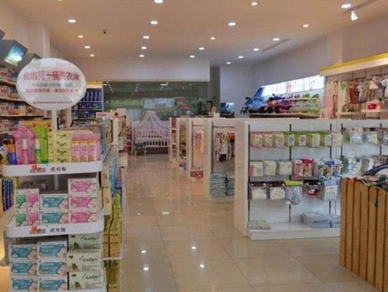 親子寶貝孕嬰生活館