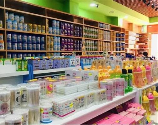 親子寶貝孕嬰生活館