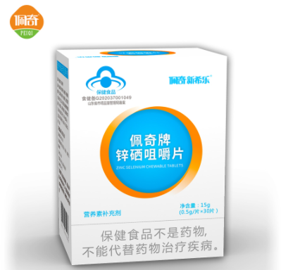 佩奇嬰兒游泳spa館