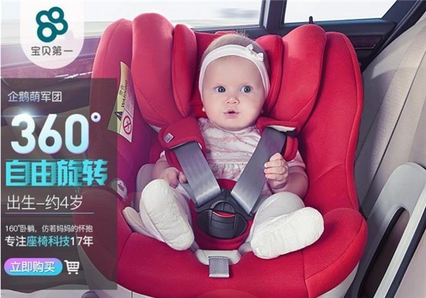 Babyfirst寶貝第一