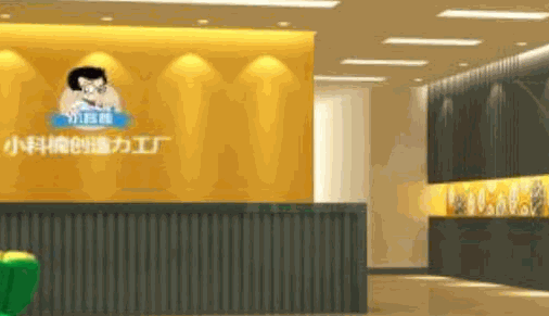 小科楠創(chuàng)造力工廠