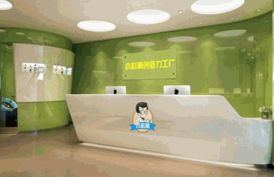 小科楠創(chuàng)造力工廠