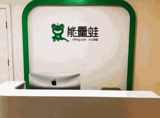 能量蛙少兒體能運(yùn)動(dòng)館