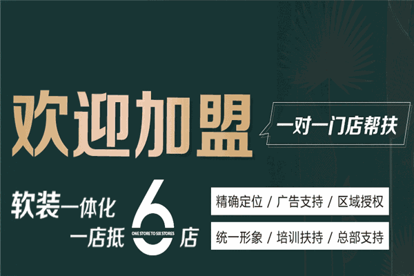 御秀無縫刺繡墻布