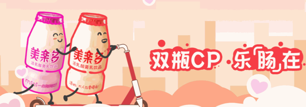 美樂(lè)多飲品