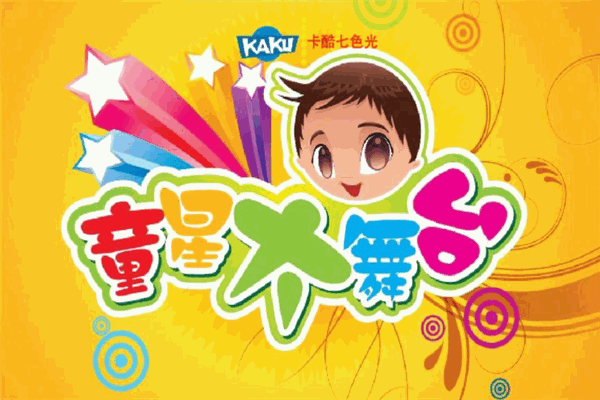 卡酷七色光早教