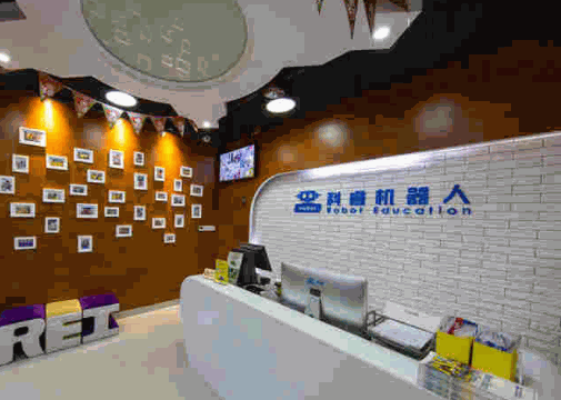 科睿機(jī)器人