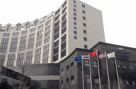 凱納豪生大酒店