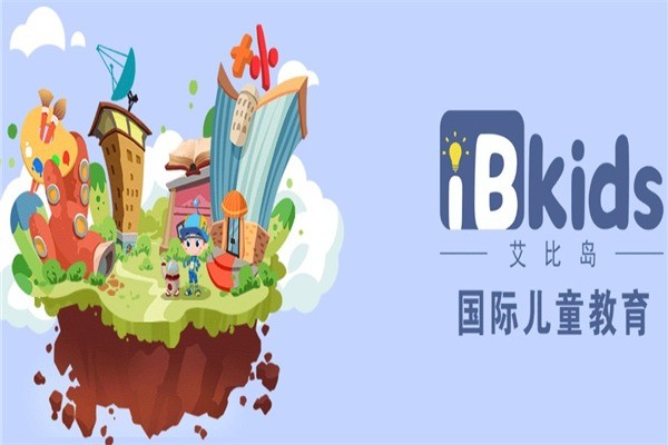 艾比島兒童教育