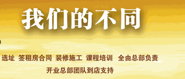 童創(chuàng)栗機器人創(chuàng)客教育