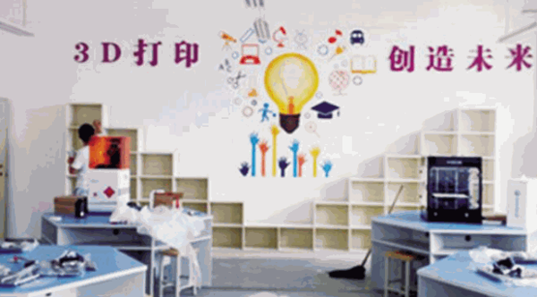 樂造創(chuàng)客教育