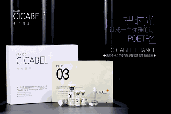 ?？ㄘ悹栕o(hù)膚品