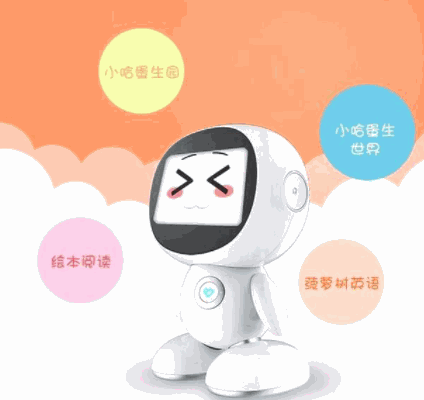 小哈智能機器人