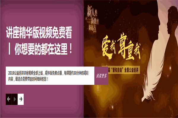 愛和自由育兒網(wǎng)