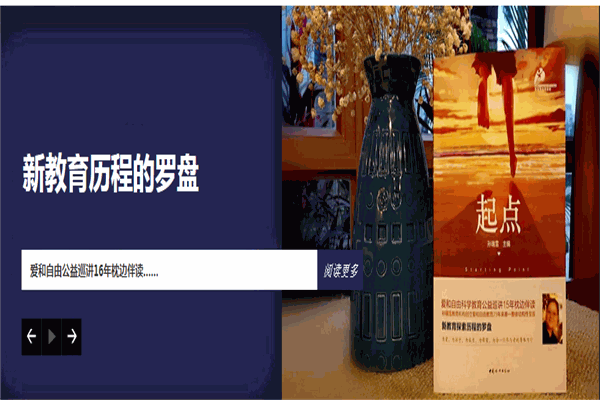 愛和自由育兒網(wǎng)