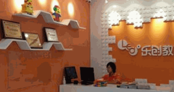 樂學(xué)樂創(chuàng)機器人教育