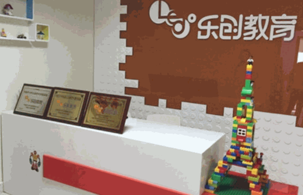 樂學(xué)樂創(chuàng)機器人教育