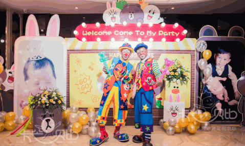 卡芒貝比兒童派對